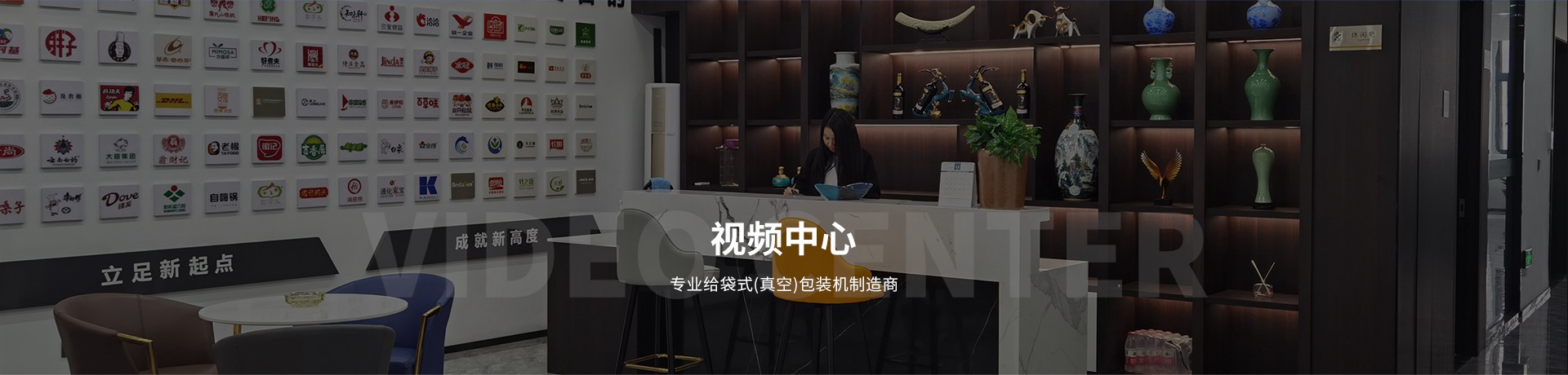 全自動給袋式包裝機工作過程-粉末、顆粒、液體等食品包裝視頻