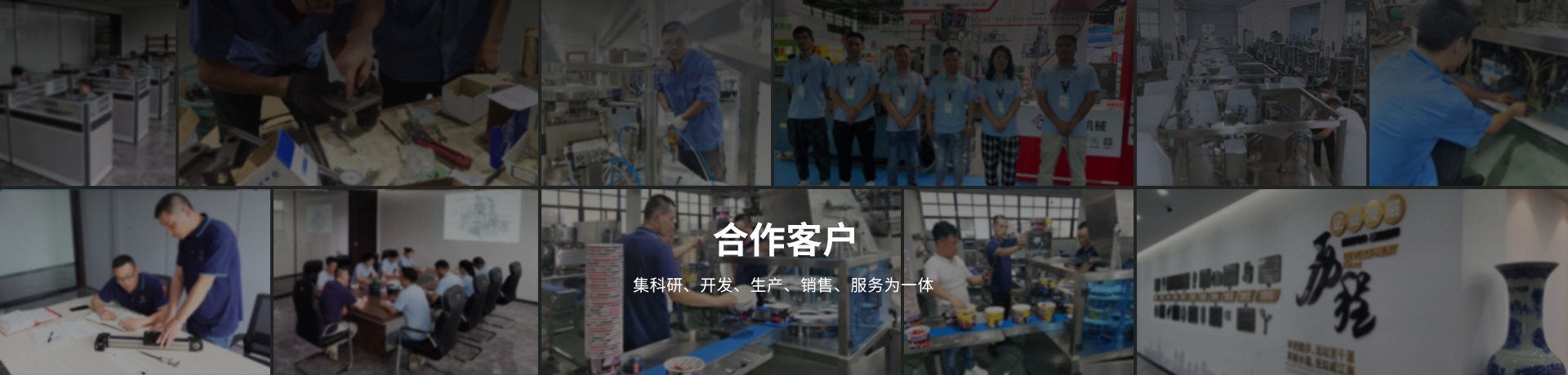 鼎馨坊-自動食品包裝機合作商